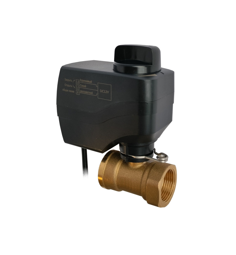 Кран шаровый с электроприводом «Пульсар» Ду15,12В, быстросъемный привод П0000007094