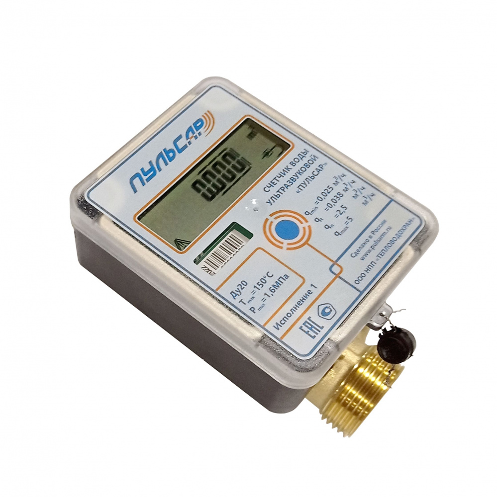 Ультразвуковой счетчик воды Ду20 без интерфейса, исп.1, Qn=2,5 м3/ч, 150°C Н00011496