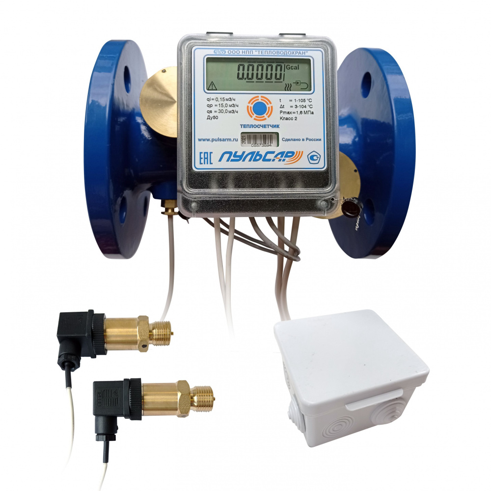 Общедомовый теплосчетчик Ду50 M-Bus + 3 имп. входа, qp=15 м3/ч, 2 датчика давления, обратный, 105°C Н00010617