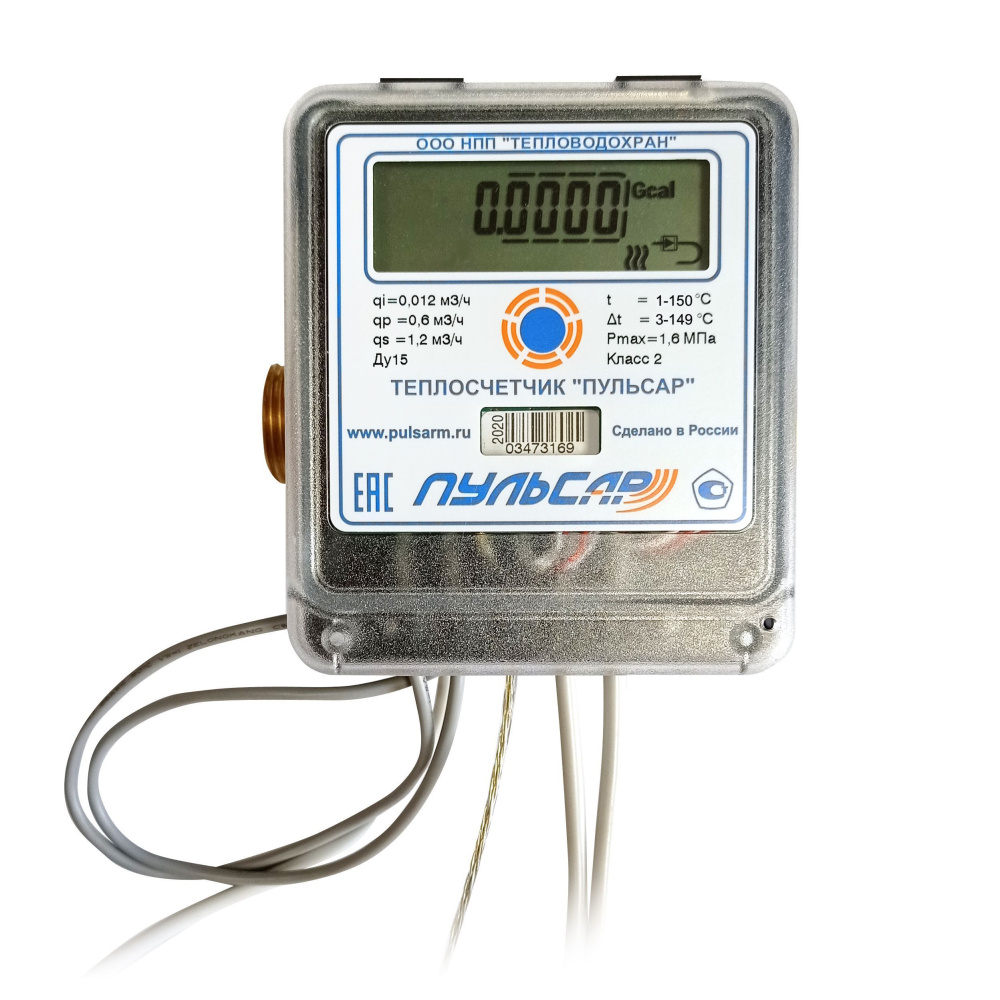 Ультразвуковой теплосчетчик Ду15 LoRa, qp=0,6 м3/ч, прямой, 150°C Н00015844