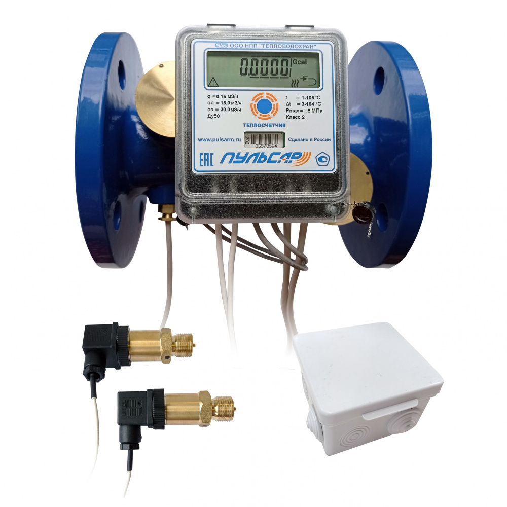 Общедомовый теплосчетчик Ду50 M-Bus + 3 имп. входа, qp=15 м3/ч, 2 датчика давления, прямой, 105°C Н00010621