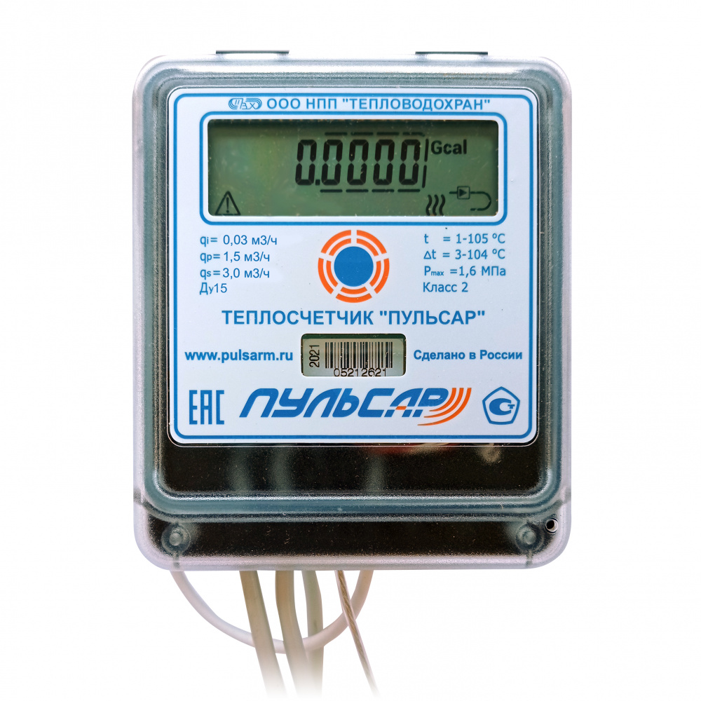 Механический теплосчетчик Ду15 Пульсар IoT qp=1,5 м3/ч, обратный Н00015133