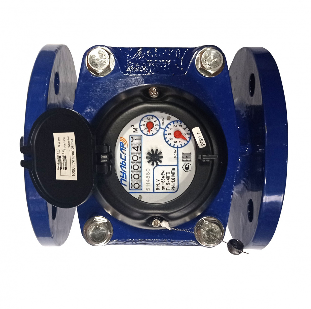 Счетчик холодной воды «Пульсар Т» Ду65 без интерфейса, исп.1, Qn=63 м3/ч Н00003873