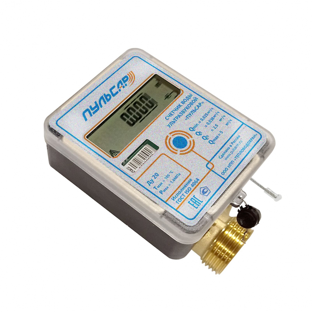 Ультразвуковой счетчик воды Ду20 LoRa, исп.1, Qn=2,5 м3/ч, 105°C Н00020668