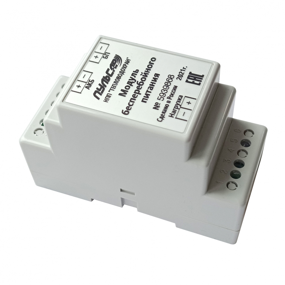 Модуль бесперебойного питания Н00000063