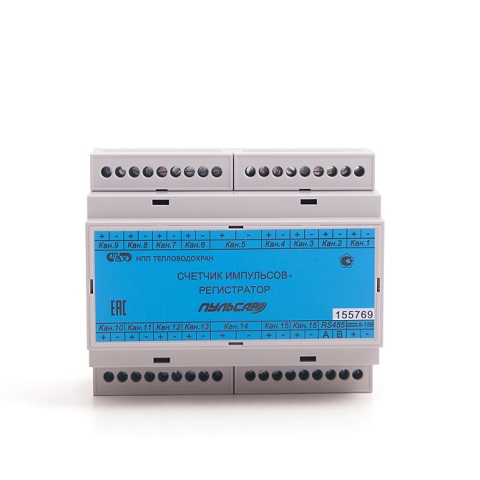 Счетчик импульсов-регистратор 16-канальный, схема Намур Н00001445