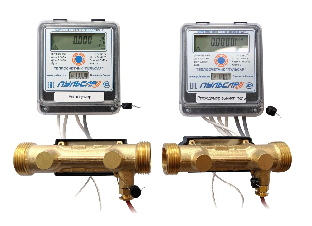 Общедомовый теплосчетчик Ду15 RS-485 + 2 имп. входа, qp=1,5 м3/ч, 150°C Н00010550