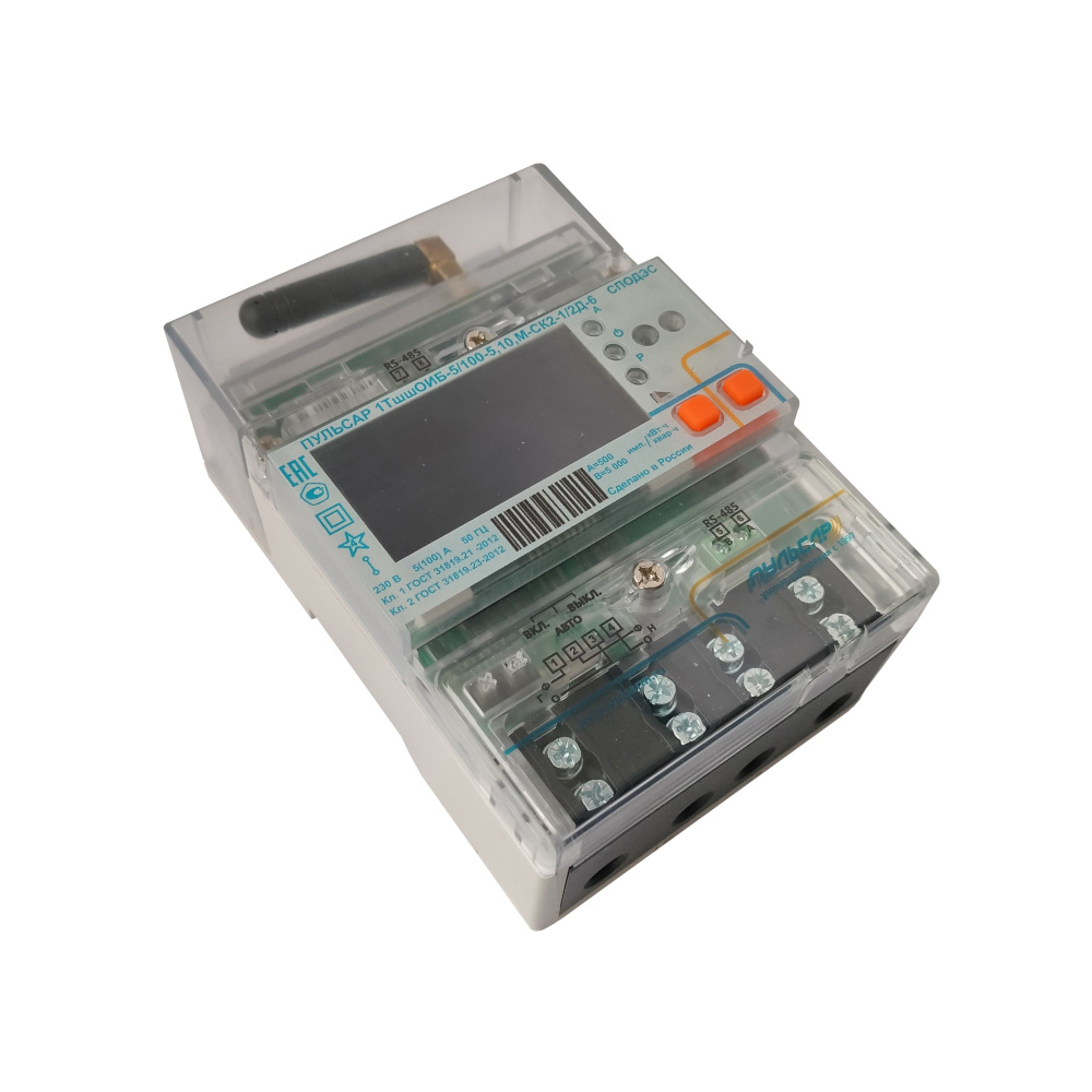 Электросчетчик «Пульсар 1Т» Компакт, RS-485, оптопорт, СПОДЭС, 5/100A, модуль 2G/NB 2 сим-карты, реле, контроль нейтрали П0000008765