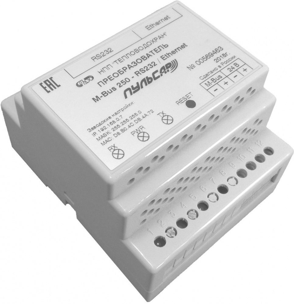 Преобразователь M-Bus 250 — RS-232/Ethernet «Пульсар» Н00072312