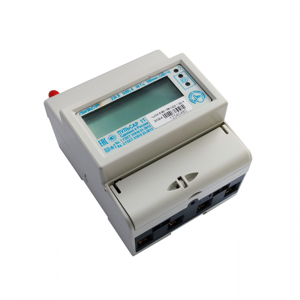 Электросчетчик «Пульсар 1Т» МИНИ, RS-485, оптопорт, 2G, 5/80A, испытательные выходы, реле Н10015860