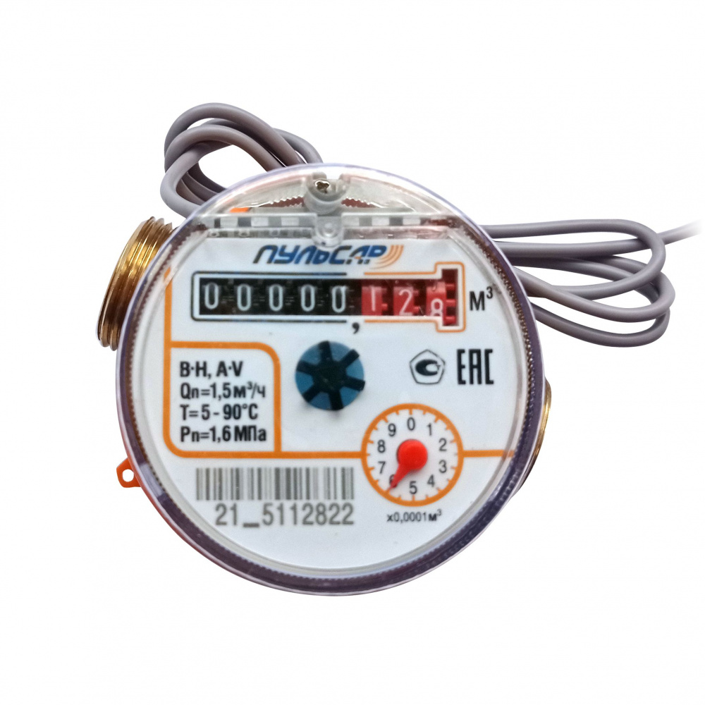 Квартирный счетчик воды «Пульсар ПРО» Ду15 импульсный выход, Qn=1,5 м3/ч, L=80мм Н00065310