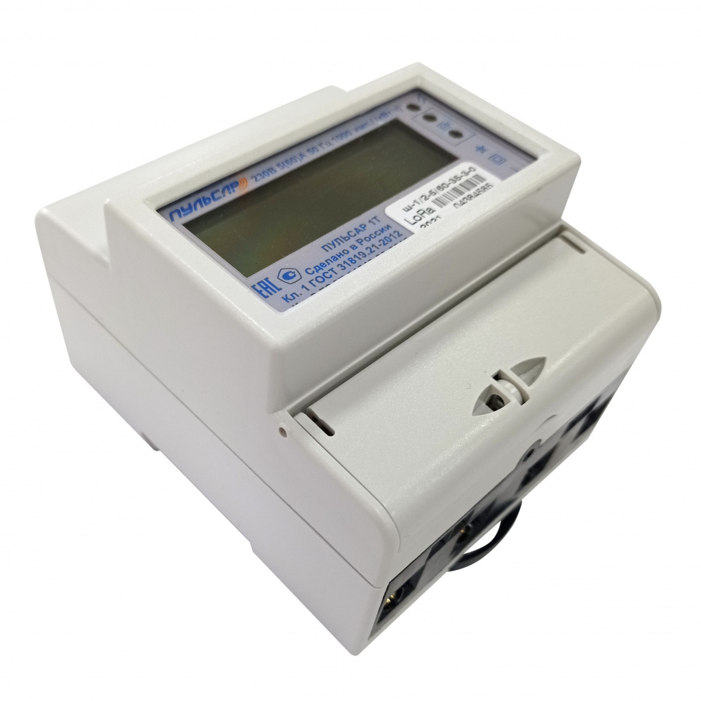 Электросчетчик «Пульсар 1Т» ЖКИ LoRa оптопорт 5/60 A без кнопки Н00021485