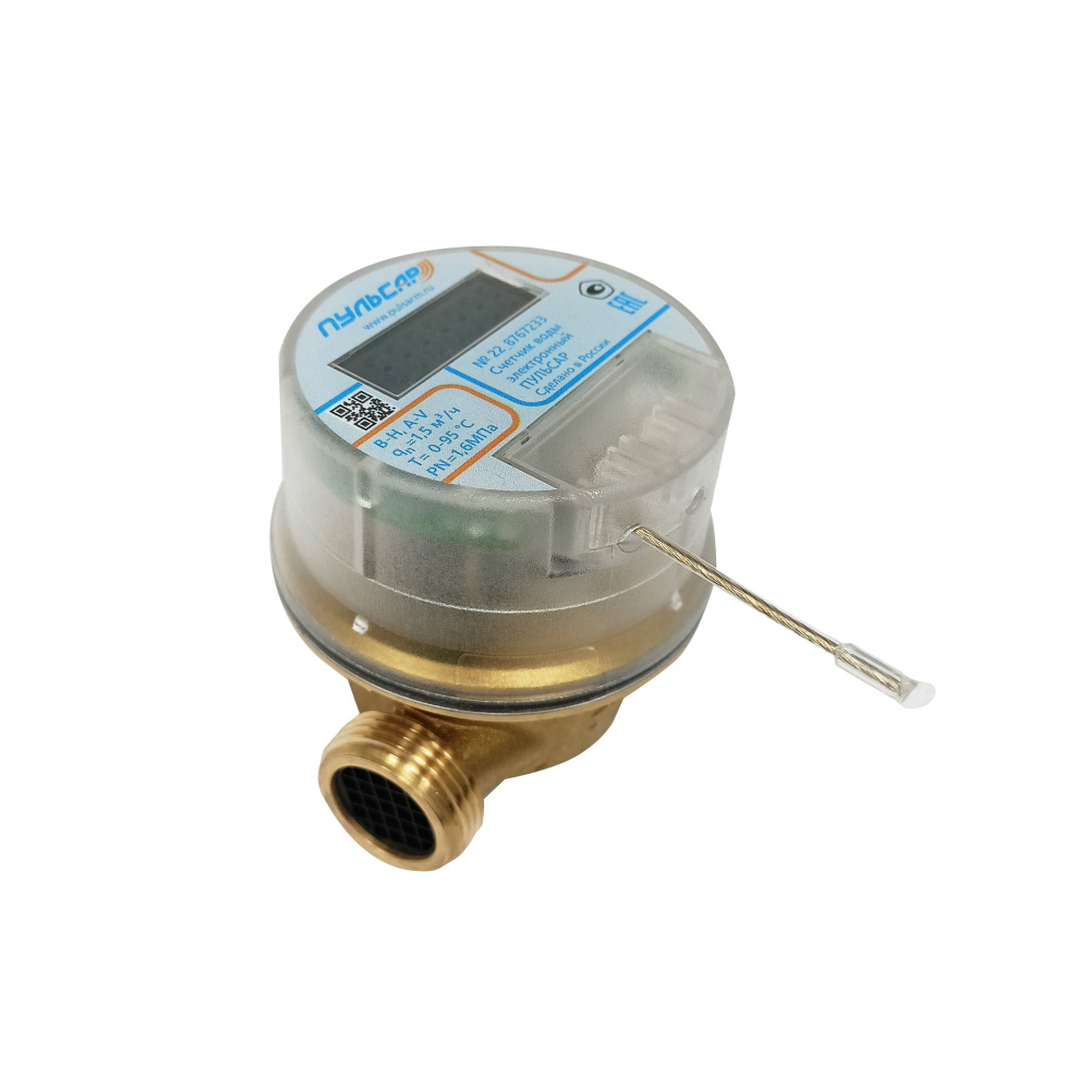 Электронный счетчик воды Ду15 LoRa модель 1, Qn=1,5 м3/ч, L=80мм Н00024517