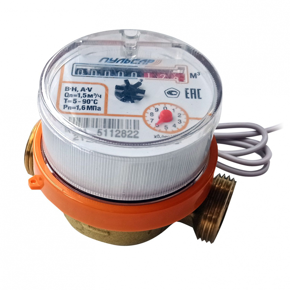 Квартирный счетчик воды «Пульсар ПРО» Ду15 импульсный выход, Qn=1,5 м3/ч, L=110мм, (присоединители с обратным клапаном в комплекте) Н00065311