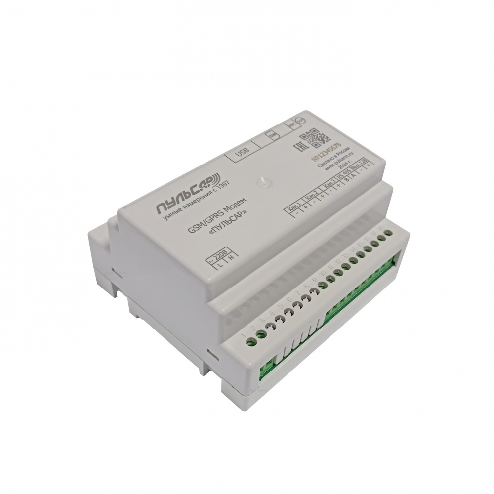 GSM модем «Пульсар» исполнение на DIN-рейку, RS-485, 3 импульсных входа, сменная батарея D-типа Н10019099