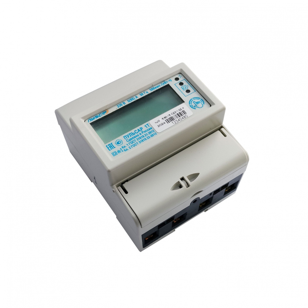 Электросчетчик «Пульсар 1Т» МИНИ, RS-485, оптопорт, 5/80A, реле Н10016126