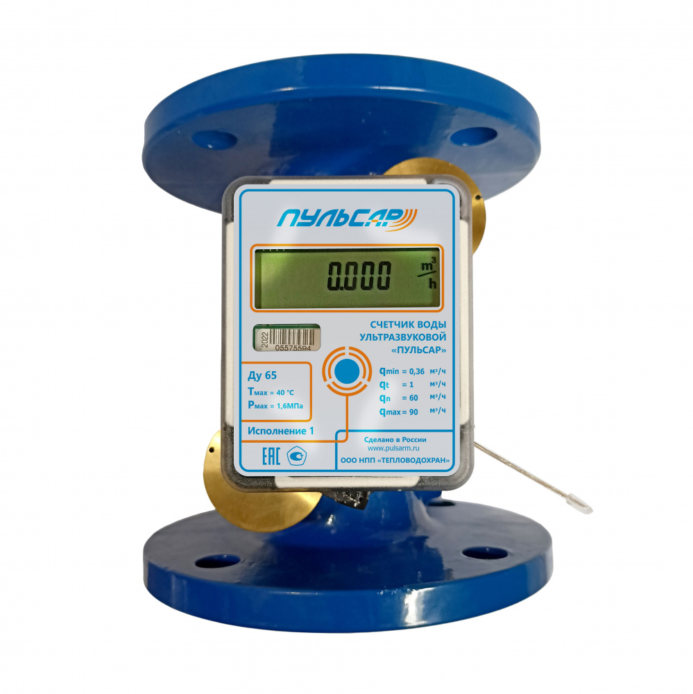 Ультразвуковой счетчик воды Ду65 Пульсар IoT, исп.1, Qn=60 м3/ч, 40°C Н00055677