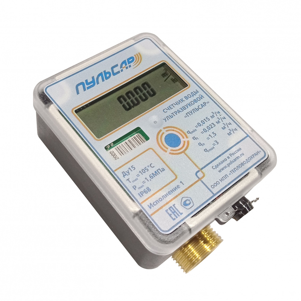 Ультразвуковой счетчик воды Ду15 без интерфейса, исп.1, Qn=1,5 м3/ч, IP68, 105°C Н00018102
