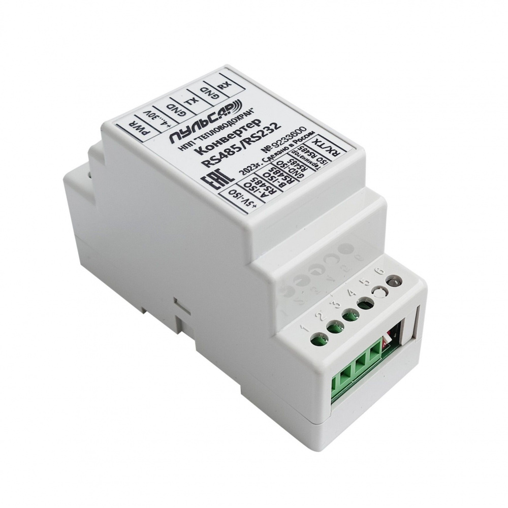 Конвертер RS-485/RS-232 «Пульсар» Н00000066