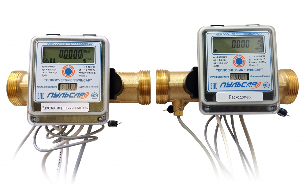 Общедомовый теплосчетчик Ду32 M-Bus + 2 имп. входа, qp=6 м3/ч, 105°C Н00010188