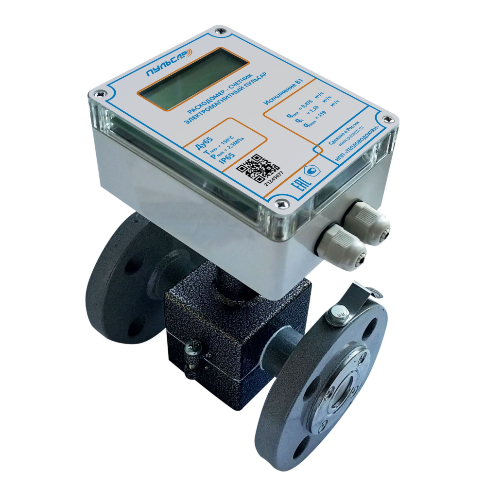 Расходомер-счетчик электромагнитный «Пульсар» Ду65, RS-485, 2 импульсных выхода, исполнение C Н10018620