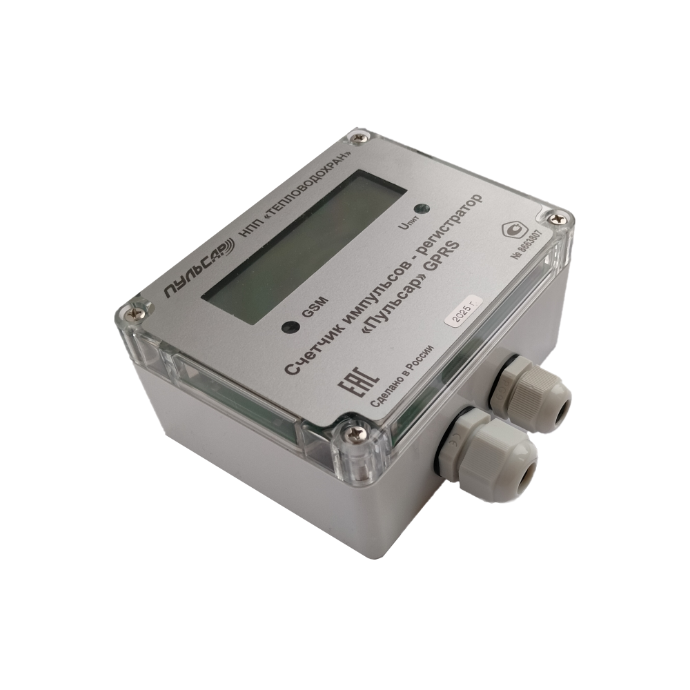 Счетчик импульсов-регистратор «Пульсар» GPRS 3-канальный, с индикатором Н10018808