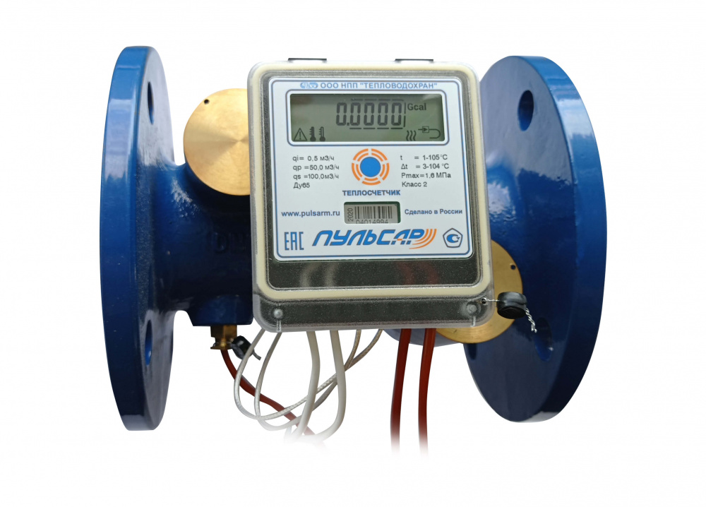Общедомовый теплосчетчик Ду65 RS-485 + 3 имп. входа, qp=50 м3/ч, 2 датчика давления, обратный, 105°C Н00010642