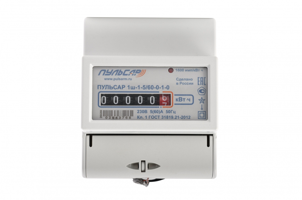 Электросчетчик «Пульсар 1» импульсный выход 5/60 A с механическим индикатором Н00013899