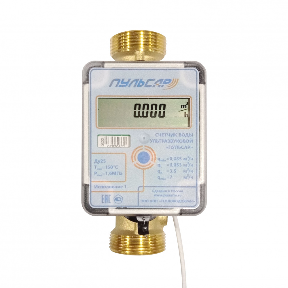 Ультразвуковой счетчик воды Ду25 M-Bus, исп.1, Qn=3,5 м3/ч, 150°C Н00012578
