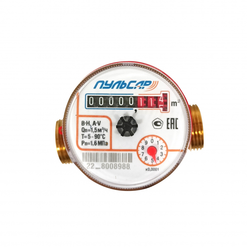 Счетчик воды Ду15 без интерфейса, Qn=1,5 м3/ч, L=80мм, гарантия 3 года Н00022904