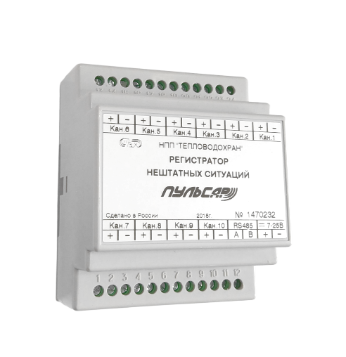 Регистратор нештатных ситуаций Н00001563