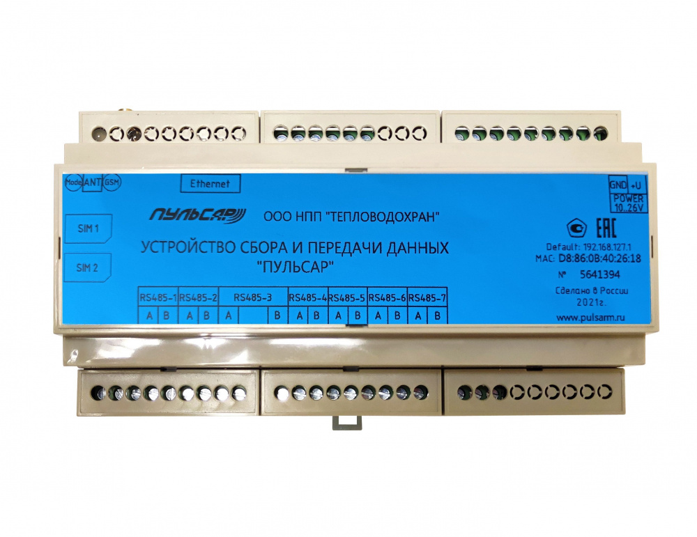 УСПД «Пульсар», 5хRS-485; 2хCAN; Ethernet; GSM Н00024631