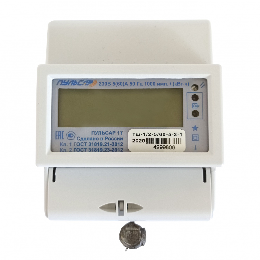 Электросчетчик «Пульсар 1Т» ЖКИ оптопорт 5/60 A без кнопки, реле, контроль нейтрали Н00019703