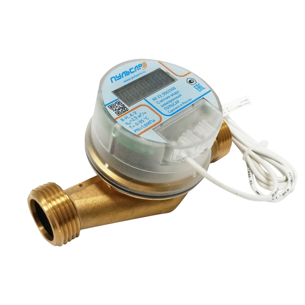 Электронный счетчик Ду20 M-Bus модель 1, Qn=2,5 м3/ч, L=130мм Н00019601