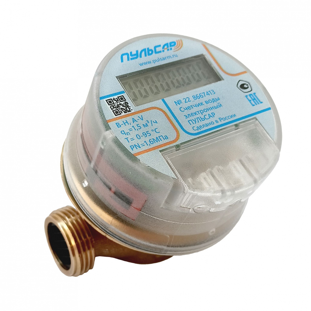 Электронный счетчик воды «Пульсар» Ду15 NB-IoT модель 2, Qn=1,5 м3/ч, L=80мм Н00054901