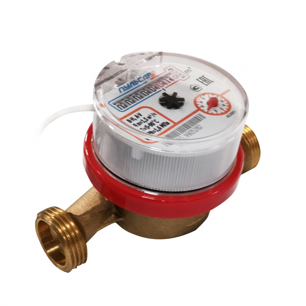 Счетчик воды Ду15 импульсный выход, Qn=1,5 м3/ч, L=110мм, (присоединители с обратным клапаном в комплекте), гарантия 3 года Н00016120