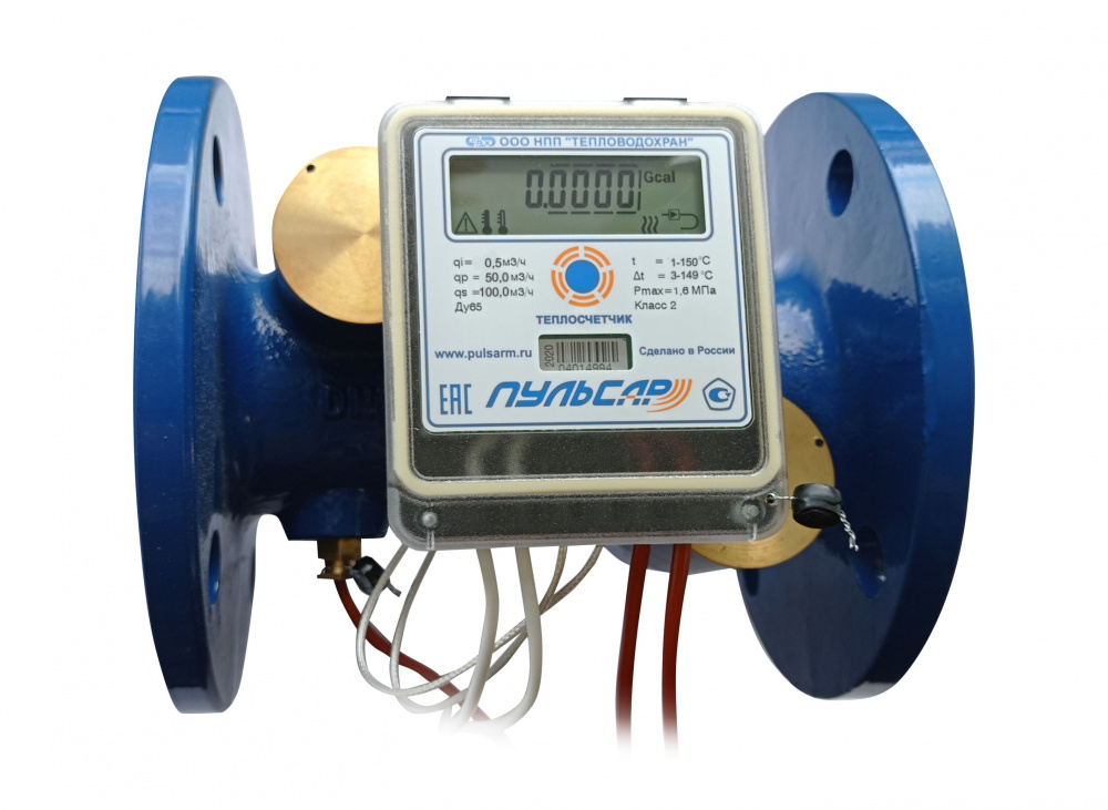Общедомовый теплосчетчик Ду65 RS-485 + 3 имп. входа, qp=50 м3/ч, обратный, 150°C Н00010477