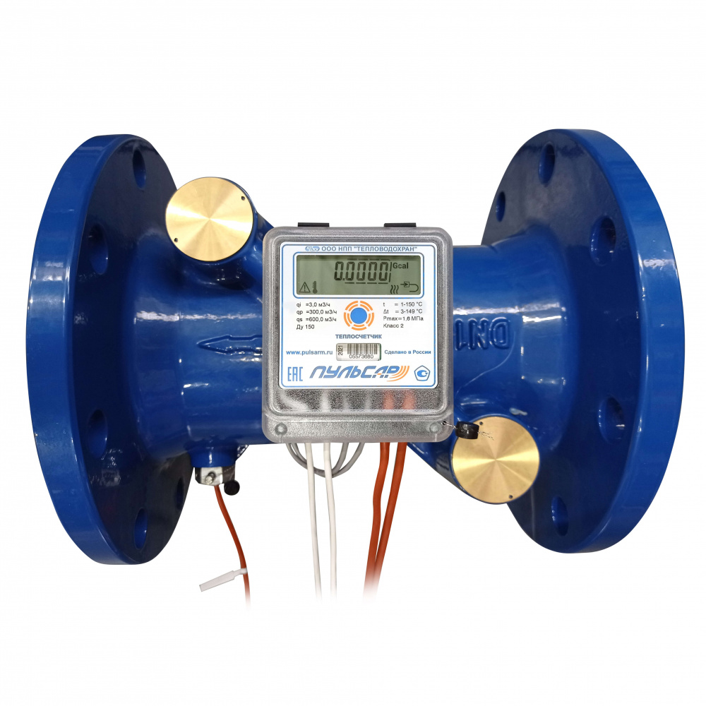 Общедомовый теплосчетчик Ду150 M-Bus + 3 имп. входа, qp=300 м3/ч, 2 датчика давления, обратный, 150°C Н00010596