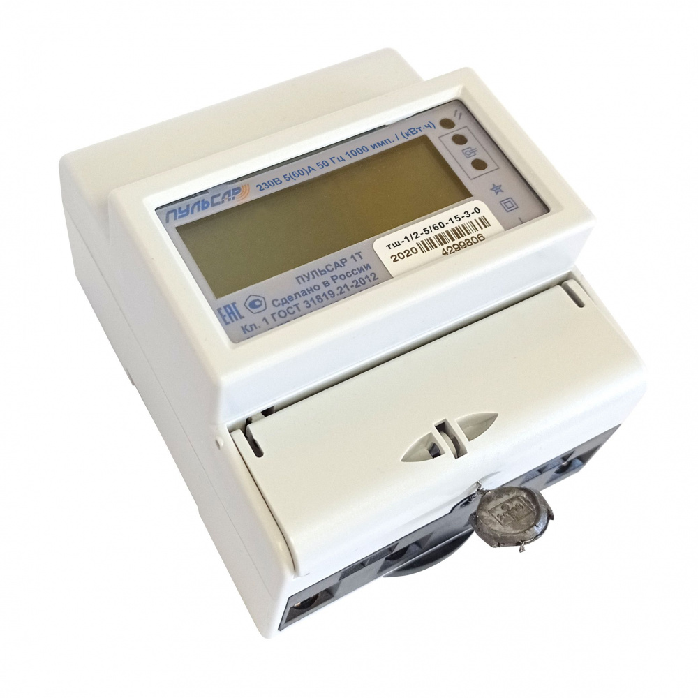 Электросчетчик «Пульсар 1Т» ЖКИ RS-485 оптопорт 5/60 A без кнопки, контроль нейтрали Н00019723