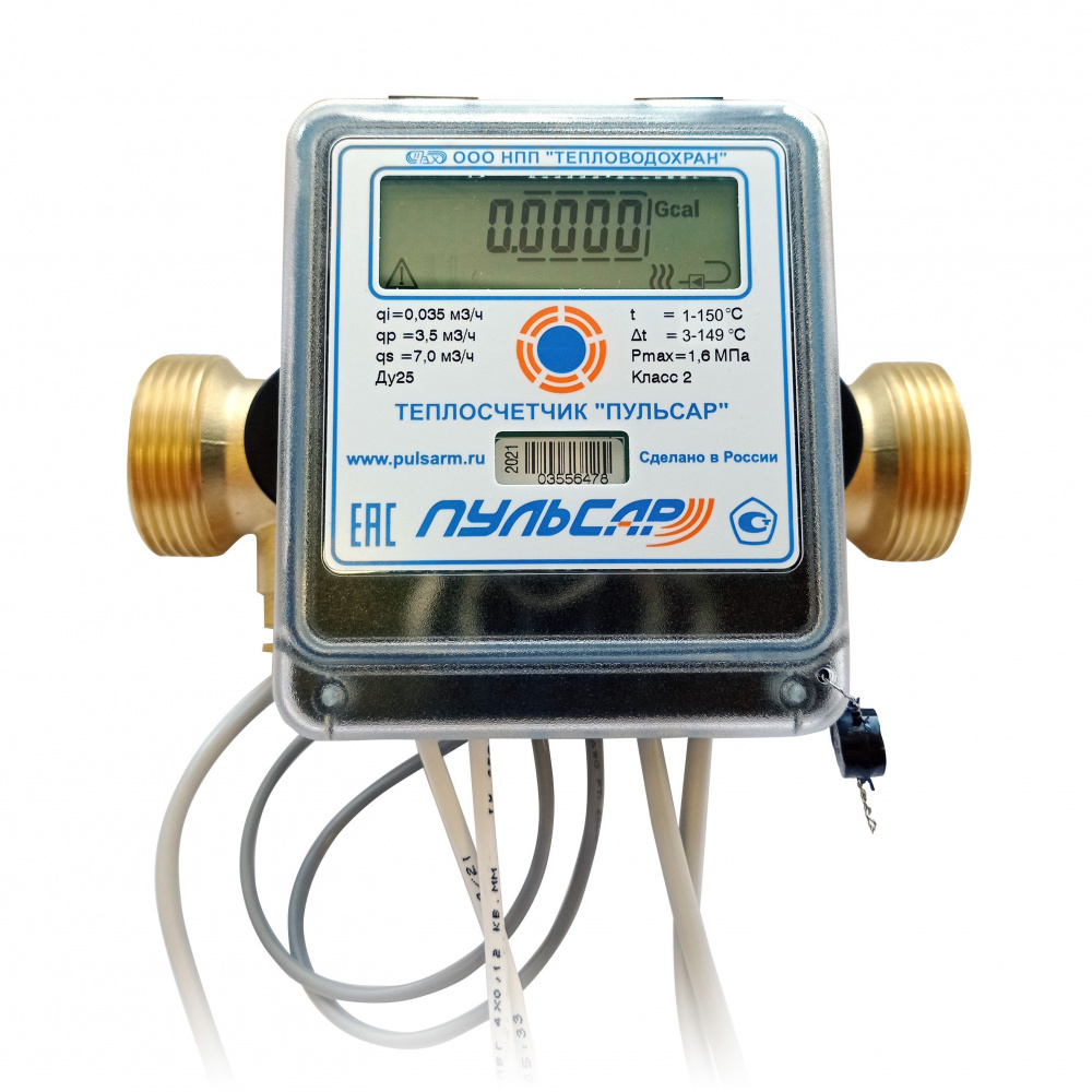 Общедомовый теплосчетчик Ду25 M-Bus + 3 имп. входа, qp=3,5 м3/ч, обратный, 150°C Н00010352