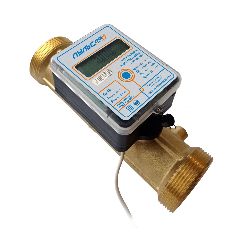 Ультразвуковой счетчик воды Ду40 импульсный выход, исп.1, Qn=10 м3/ч, 150°C Н00011448