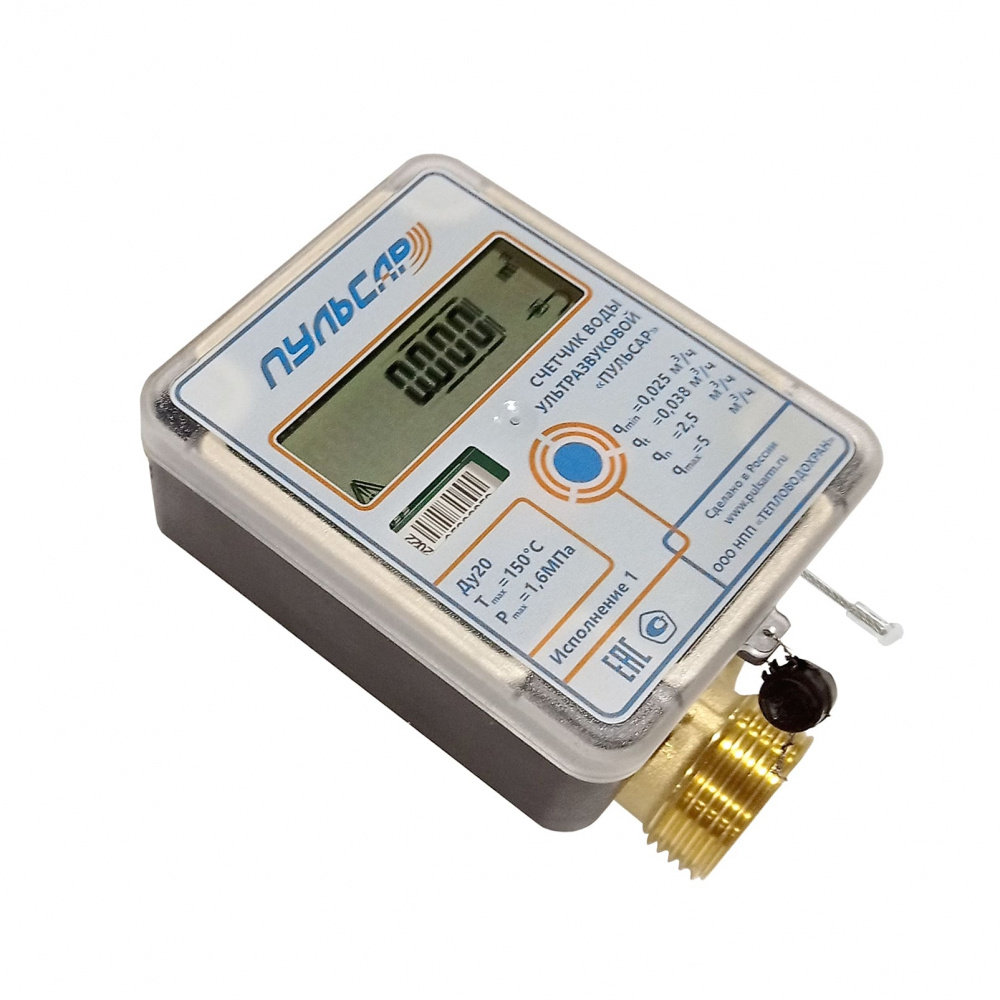 Ультразвуковой счетчик воды Ду20 Пульсар IoT, исп.1, Qn=2,5 м3/ч, 150°C Н00017625
