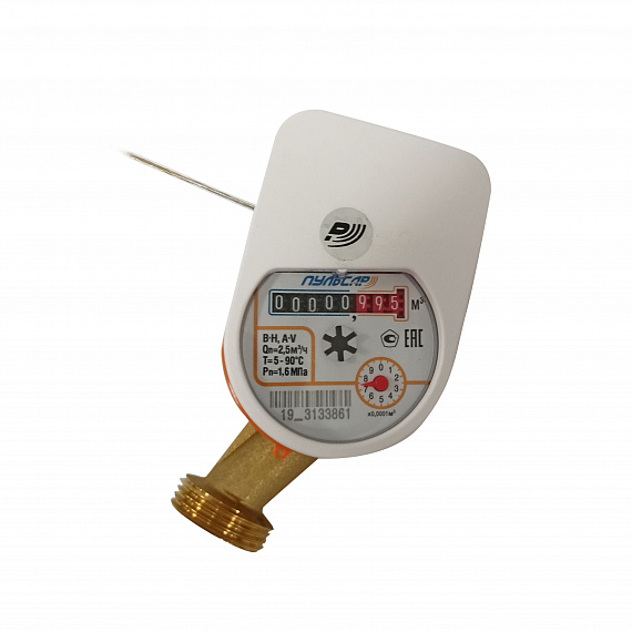 Квартирный счетчик воды «Пульсар Лайт» Ду20 LoRa, Qn=2,5 м3/ч, L=130мм (присоединители в комплекте) Н00062350