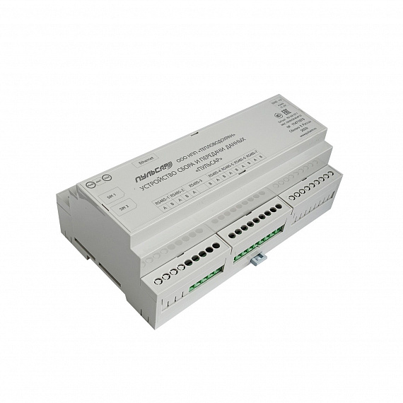 УСПД «Пульсар», 7хRS-485; Ethernet; GSM Н00024632