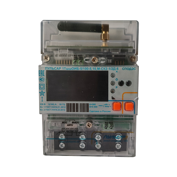 Электросчетчик «Пульсар 1Т» Компакт, RS-485, оптопорт, СПОДЭС, 5/100A, модуль 2G/4G 2 сим-карты, реле, контроль нейтрали П0000008708
