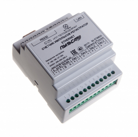 Счетчик импульсов-регистратор «Пульсар» Ethernet 4-канальный Н00002725