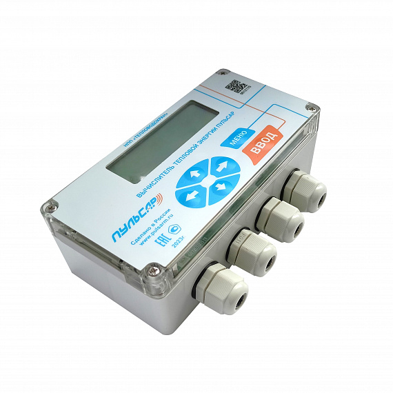 Вычислитель тепловой энергии «Пульсар» ТВ1 RS-485 Н00009840