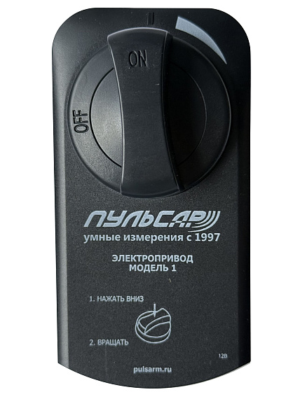 Кран шаровый с электроприводом «Пульсар» Ду25,12В, быстросъемный привод П0000007098