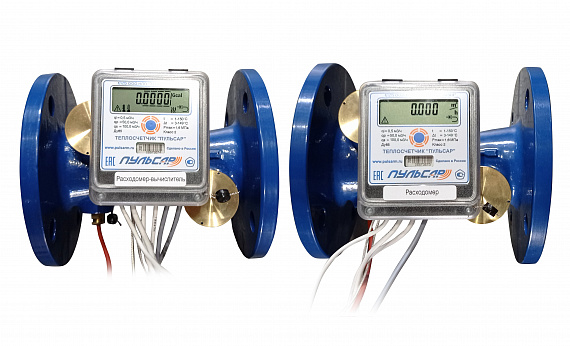 Общедомовый теплосчетчик Ду65 RS-485 + 2 имп. входа, qp=50 м3/ч, 150°C Н00010564