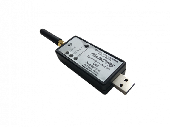 Приемный модуль USB радиолинк Н00005708